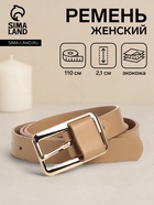 бежевый