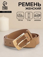 бежевый