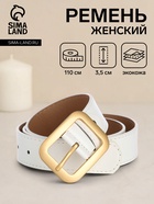 белый