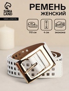 белый