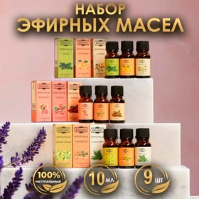 Эфирное масло 