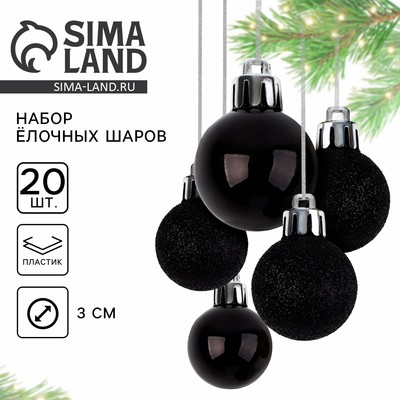 Ёлочные шары новогодние, на Новый год, d=3 см, 20 шт., цвет чёрный