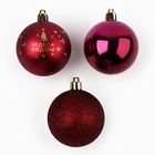 Ёлочные шары новогодние, на Новый год, d=6 см, 6 шт., цвет винный - Фото 1