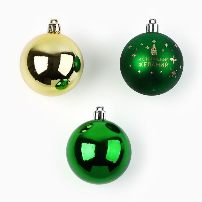 Ёлочные шары новогодние, на Новый год, d=6 см, 6 шт., цвет зелёный и золотой - Фото 1