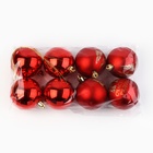 Ёлочные шары новогодние, на Новый год, d=6 см, 8 шт., цвет красный - Фото 3
