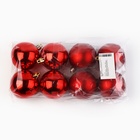 Ёлочные шары новогодние, на Новый год, d=6 см, 8 шт., цвет красный - Фото 4