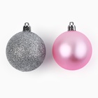 Ёлочные шары новогодние, на Новый год, d=6 см, 10 шт., цвет розовый и серебристый - фото 321817881
