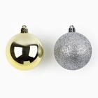 Ёлочные шары новогодние, на Новый год, d=6 см, 8 шт., цвет золотой и серебристый - фото 6320854