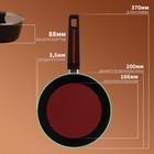 УЦЕНКА Ковш Magistro Flame, 2,3 л, d=20 см, h=8,8 см, с крышкой, антипригарное покрытие, индукция - Фото 6