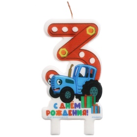 Свеча в торт цифра 3 "С Днем рождения", Синий трактор, 8,5×5 см