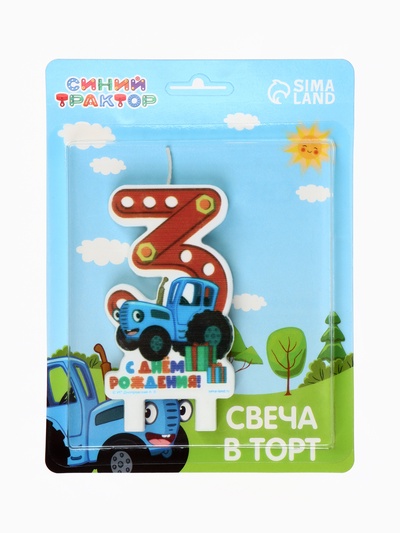 Свеча в торт цифра 3 «С Днем рождения», Синий трактор, 8.5×5 см