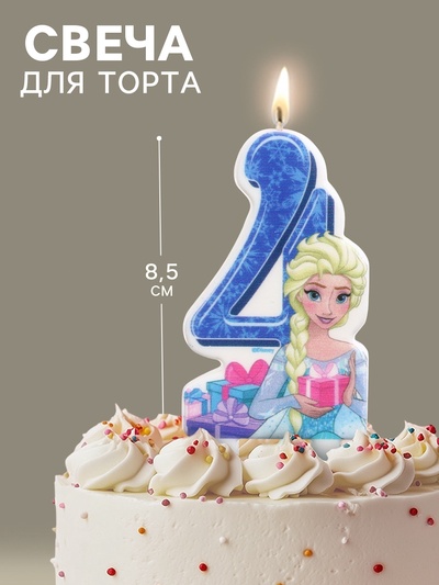 Свеча в торт «С Днем рождения. Цифра 4 », Холодное сердце, 8.5×5 см