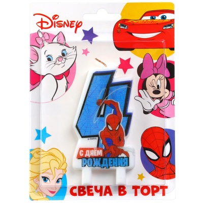 Свеча в торт «С Днем рождения», цифра 4, 8.5×5 см