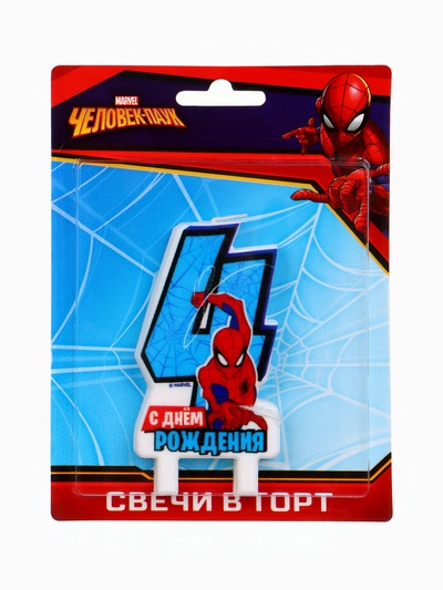 Свеча в торт «С Днем рождения», цифра 4, 8.5×5 см