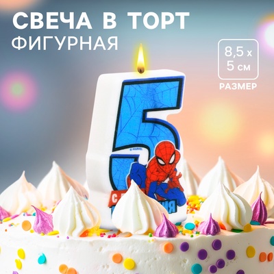 Свеча в торт «С Днем рождения», цифра 5, Человек-паук, 8.5×5 см