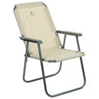 Кресло складное, 55 х 54 х 88 см, до 120 кг, цвет бежевый - фото 12132497