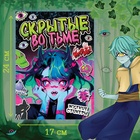 Альбом наклеек «Скрытые во тьме», Аниме, более 190 стикеров - Фото 5