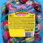 Жевательный мармелад с кислой начинкой "Раскинь мозгами" 10гр (комплект 5 шт) - фото 25287932