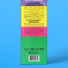 Десерт желейный "Джелистик XXL", ассорти, 60 г (комплект 24 шт) - фото 25287940