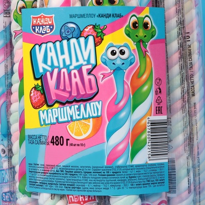 Маршмеллоу «Канди Клаб», ассорти, 10 г