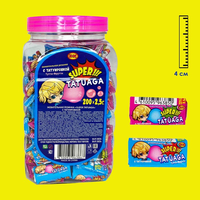 

Жевательная резинка "Super Tatuaga", 2,5 г