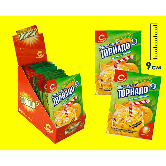 

Растворимый напиток со вкусом апельсина "Фруктовый Торнадо", 9 г
