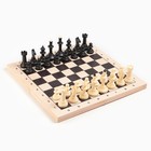 Шахматы деревянные гроссмейстерские, турнирные 43 х 43 см, король h-10 см, пешка h-5 см - Фото 2