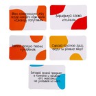 Уценка Настольная игра «Яйцо навылет» 10688697