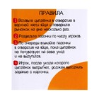 Уценка Настольная игра «Яйцо навылет» 10688697