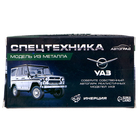 Машина металлическая «УАЗ Патриот. МЧС», инерция, 1:50, уценка 10688717