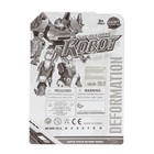 Робот «Военный», трансформируется, МИКС, уценка 10688719