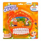 Уценка Музыкальная игрушка-пианино «Любимые сказки», звук, батарейки, цвет красный - Фото 3