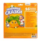 Уценка Музыкальная игрушка-пианино «Любимые сказки», звук, батарейки, цвет красный - Фото 4