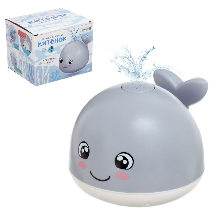 УЦЕНКА Игрушка для ванны Крошка Я «Кит», световые эффекты, серый - Фото 1