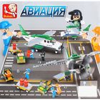 УЦЕНКА Конструктор Sluban «Транспортный самолёт», 251 деталь - Фото 2