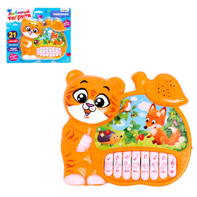 {{photo.Alt || photo.Description || 'УЦЕНКА Музыкальная игрушка-пианино «Любимый тигруля», ионика, 4 режима игры, работает от батареек'}}