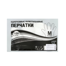 Перчатки одноразовые полиэтиленовые M 100 шт/уп  0.6 гр/перчатка