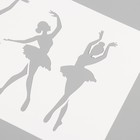 Трафарет пластиковый "Балерины", 16х24 см - Фото 3
