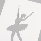Трафарет пластиковый "Балерина", 16х24 см - Фото 3