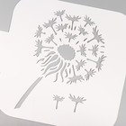 Трафарет пластиковый "Одуванчик", 9х9 см - фото 24733346