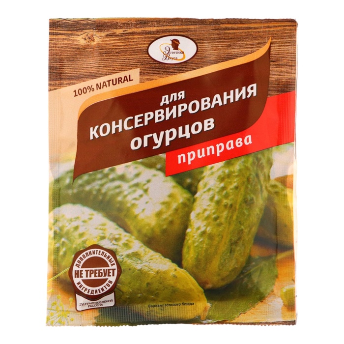 

Приправа "Эстетика Вкуса" для консервирования огурцов с солью, 50 г