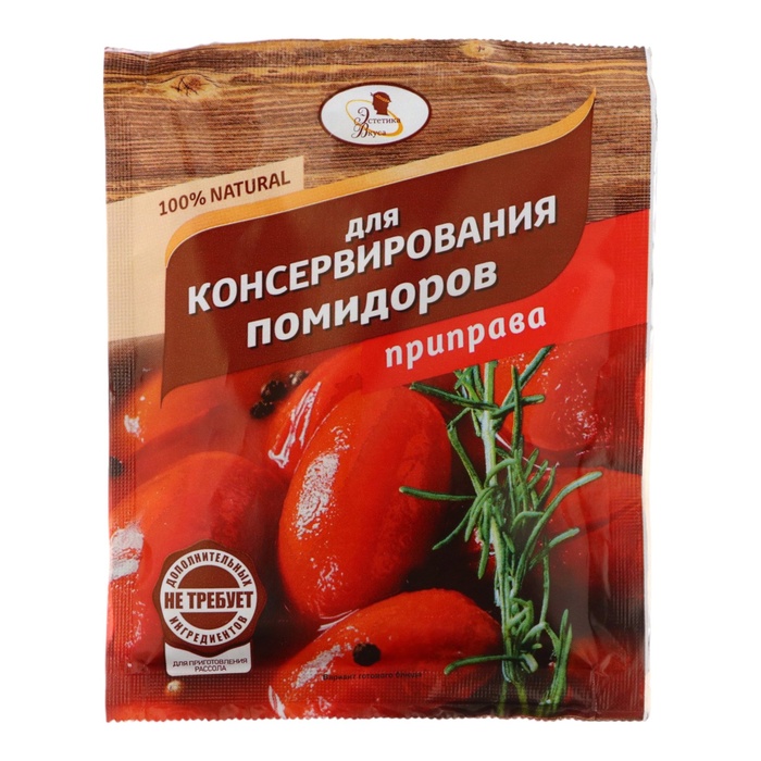 Приправа Эстетика Вкуса для консервирования помидоров с солью, 50 г