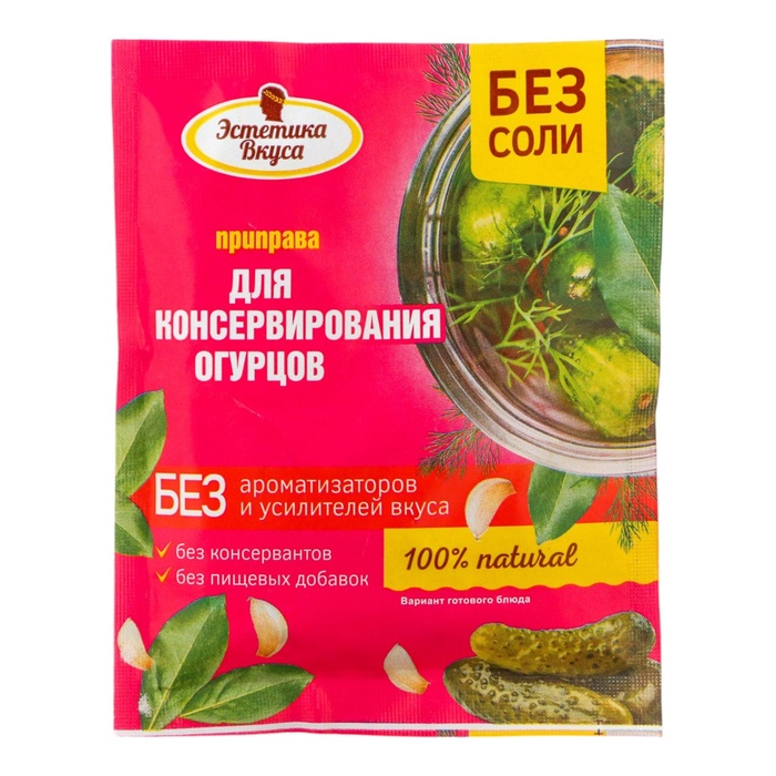 

Приправа "Эстетика Вкуса" для консервирования огурцов, 30 г