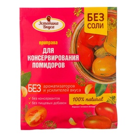 Прип ЭВ NEW для консервирования помидоров 30г