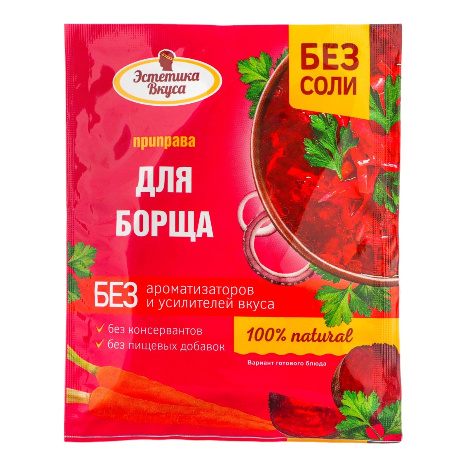 Приправа "Эстетика Вкуса" для борща, 20 г (10656259) - Купить по цене ...