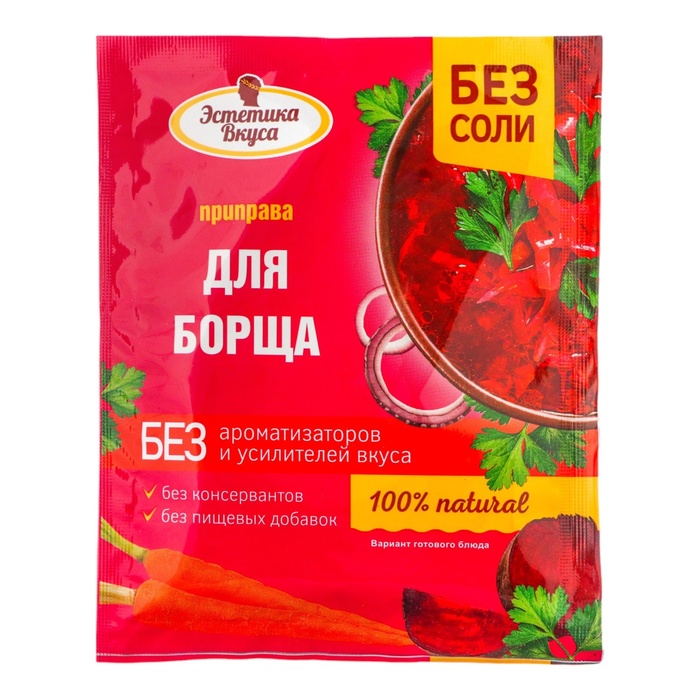 

Приправа "Эстетика Вкуса" для борща, 20 г