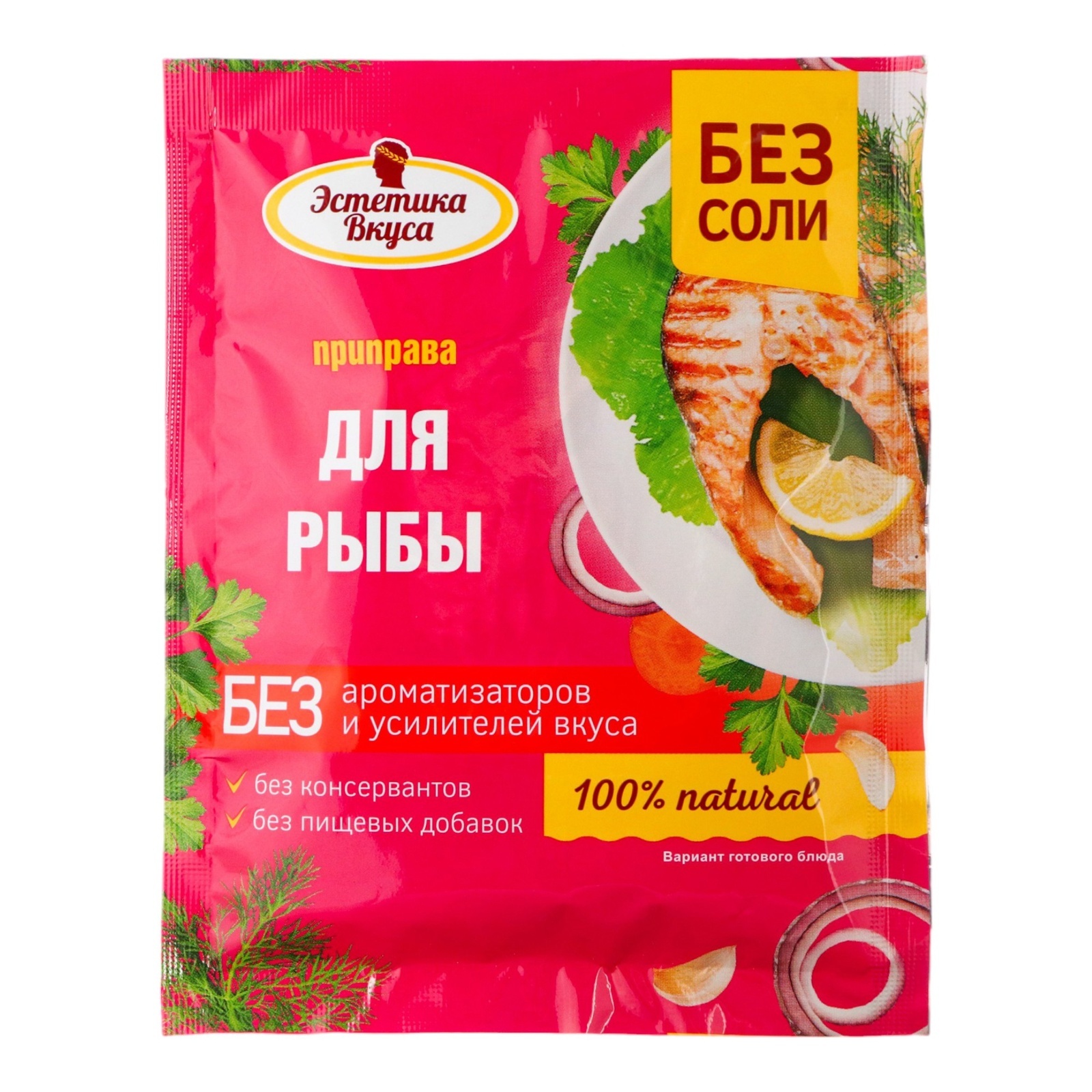 Приправа "Эстетика Вкуса" для рыбы, 20 г (10656264) - Купить по цене от ...