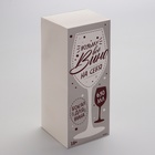 Бокал для вина с надписью «Время наслаждаться», 630 мл - Фото 5