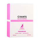 Парфюмерная вода женская Chants Tendrina (по мотивам Chanel Chance eau Tendre Clone), 100 мл - фото 24990037