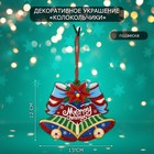 Декоративное украшение (подвеска) "Колокольчики" 12х15 см - фото 321845013